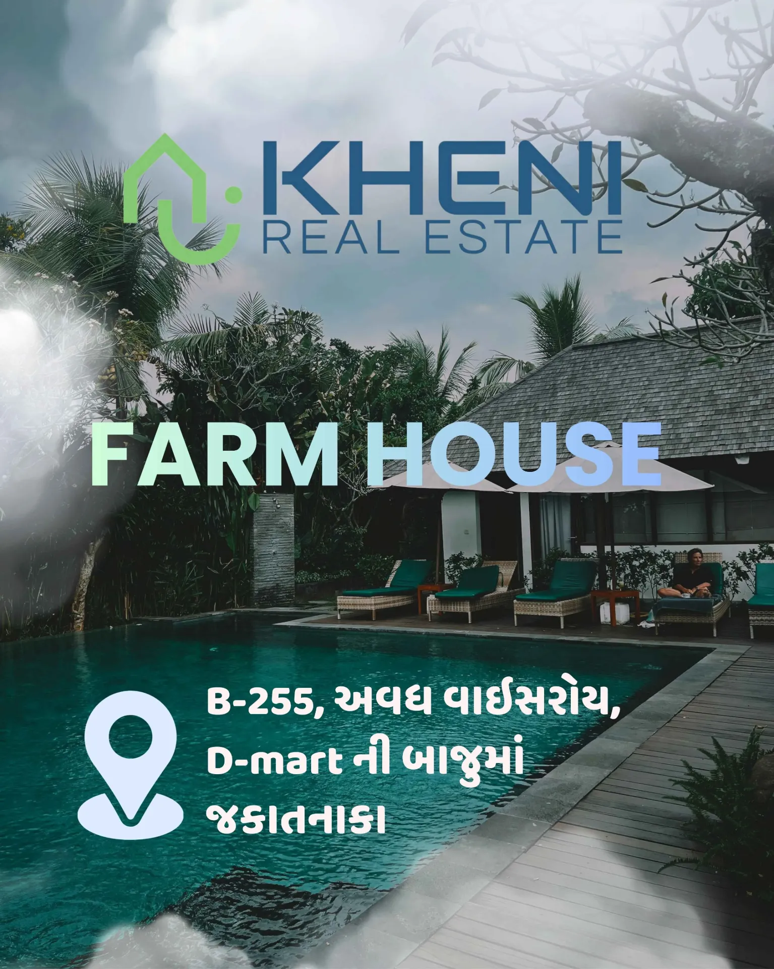Farm House