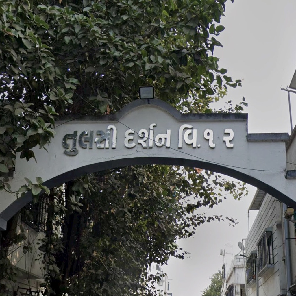 TulsiDarshan Society