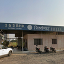 Siddheshwar Hills