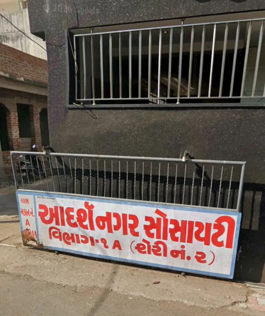 Adarsh Nagar-1