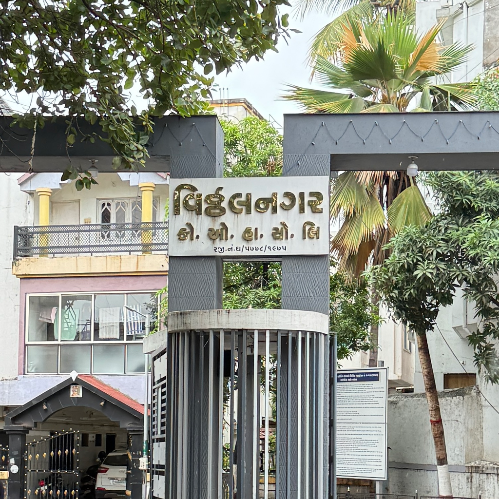 Vitthal Nagar Society