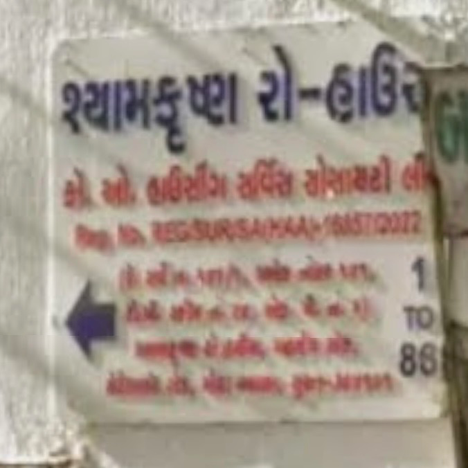 Syam Krishna Row House