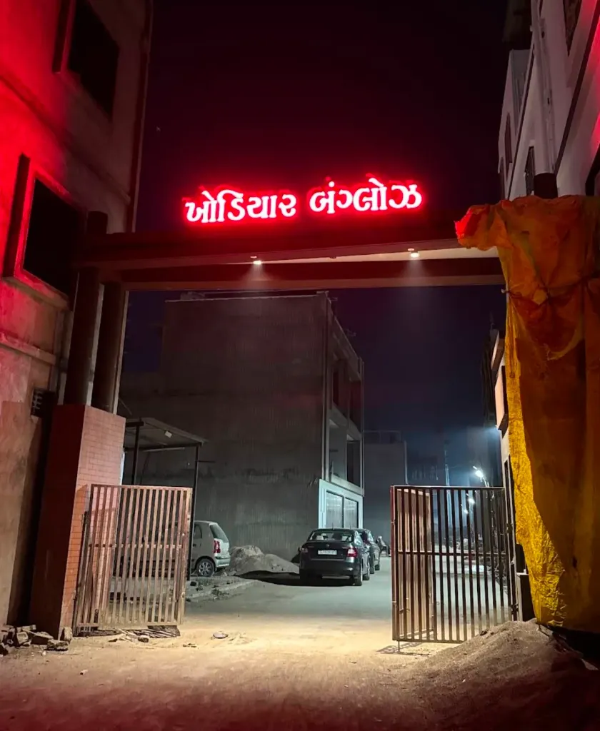 KHODIYAR BUNGLOW