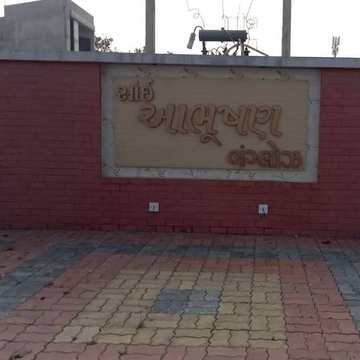 Sai Abhushan Bunglow