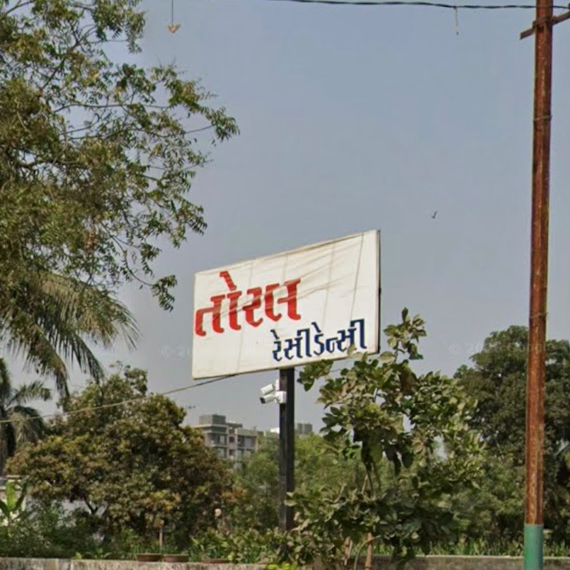 Toral residency
