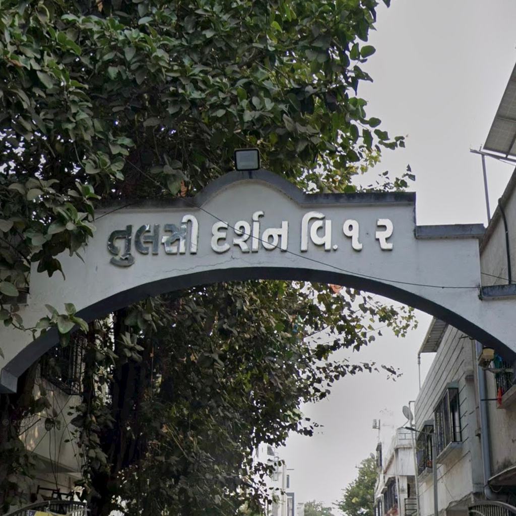 Tulsi Darshan Society