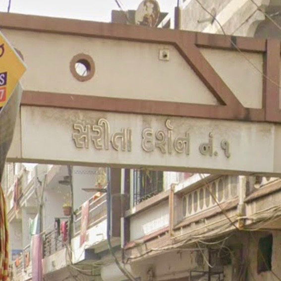 SaritaDarshan Society
