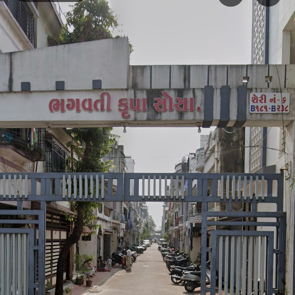Bhagwati  krupa society