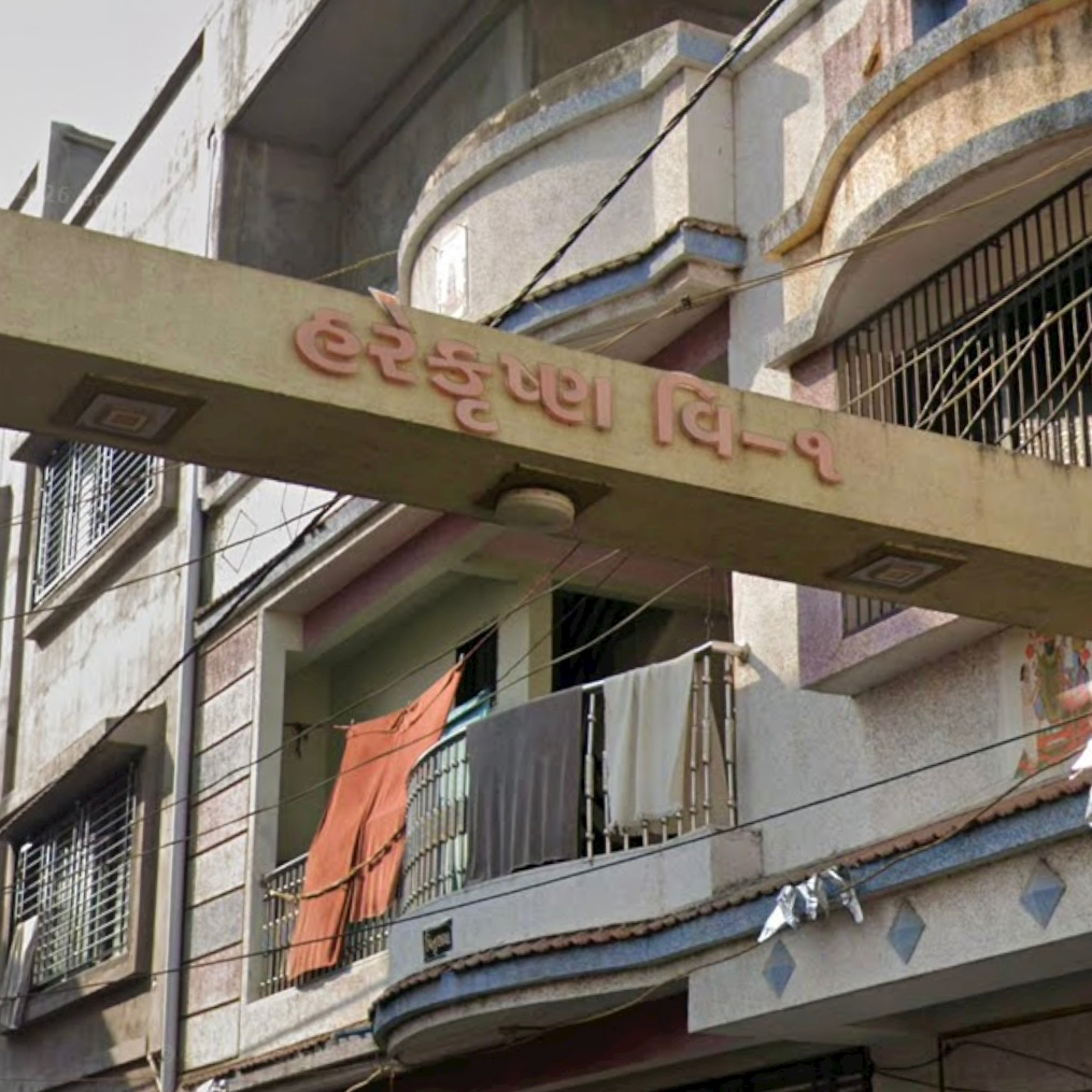 Hare Krishna Society