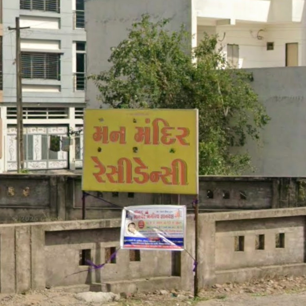Man Mandir Society